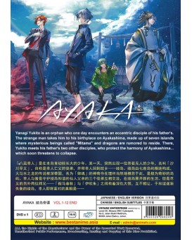 ENG DUB * AYAKA VOL.1-12 END